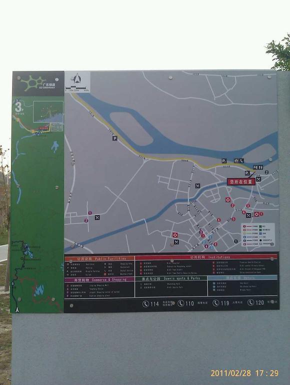 供應(yīng)廣東綠道制作噴畫 廣東綠道制作噴繪 廣東綠道制作打 廣東綠道直噴