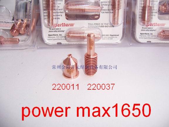 數(shù)控等離子切割機海寶MAX1650易損件/220011/220037