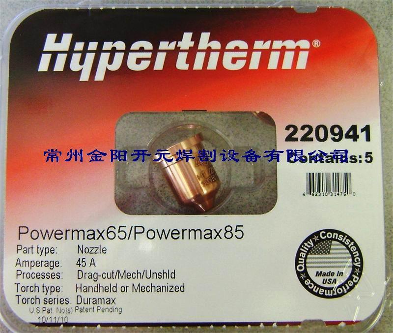 220842美國海寶新款Powermax6585等圖片
