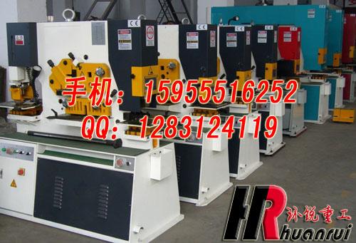 供應(yīng)Q35Y-30多功能液壓聯(lián)合沖剪機(jī)