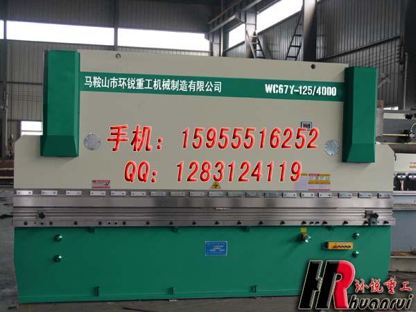125T/4000液壓板料折彎機(jī)圖片