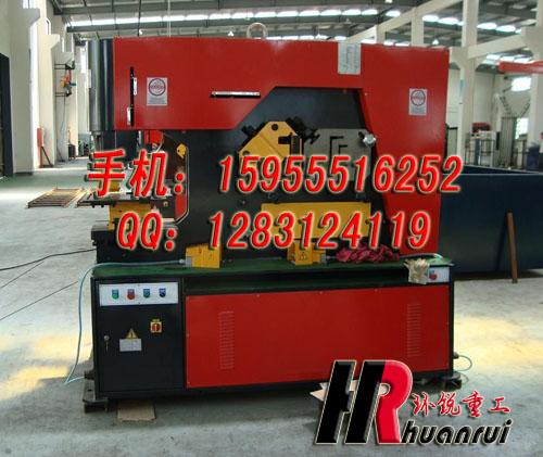 供應(yīng)Q35Y-16多功能液壓聯(lián)合沖剪機