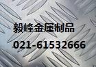 供应美铝7075铝板上海7075铝棒，耐腐铝板7075价格 美铝7075铝板上海7075铝棒图片