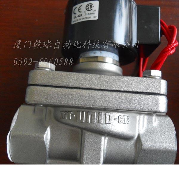 供應(yīng)鼎機(jī)電磁閥臺(tái)灣UNID執(zhí)行器