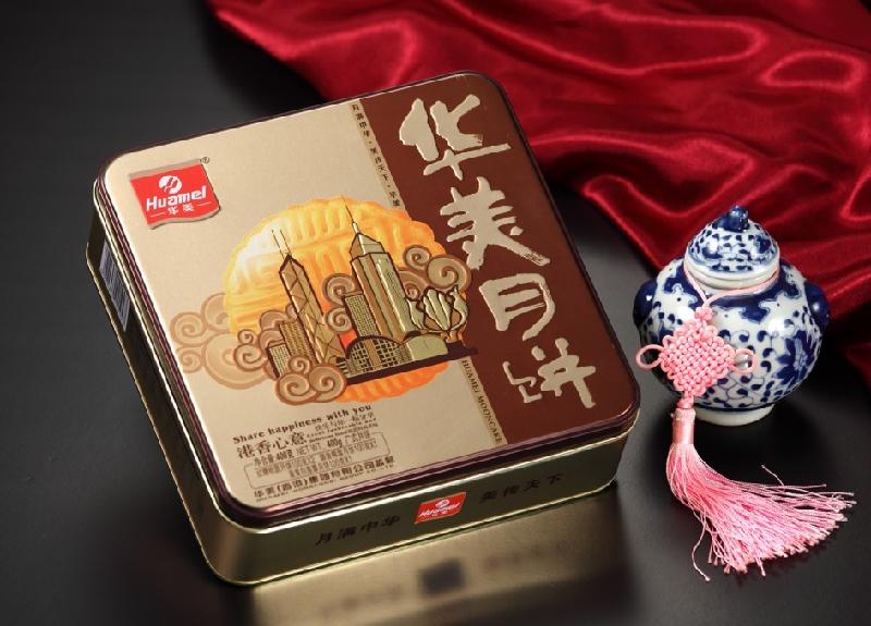 華美時尚雙黃月餅廠家價格，華美時尚雙黃月餅團(tuán)購電話