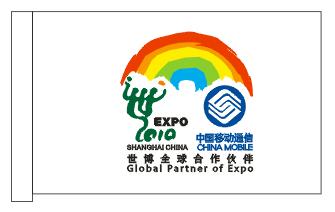 數(shù)碼彩旗圖片/數(shù)碼彩旗樣板圖 (2)