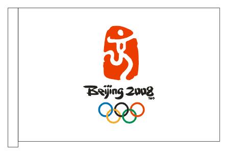 專業(yè)制作數(shù)碼彩旗圖片/專業(yè)制作數(shù)碼彩旗樣板圖 (2)