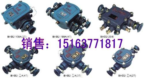 BHD2系列矿用隔爆型低压电缆接线盒图片