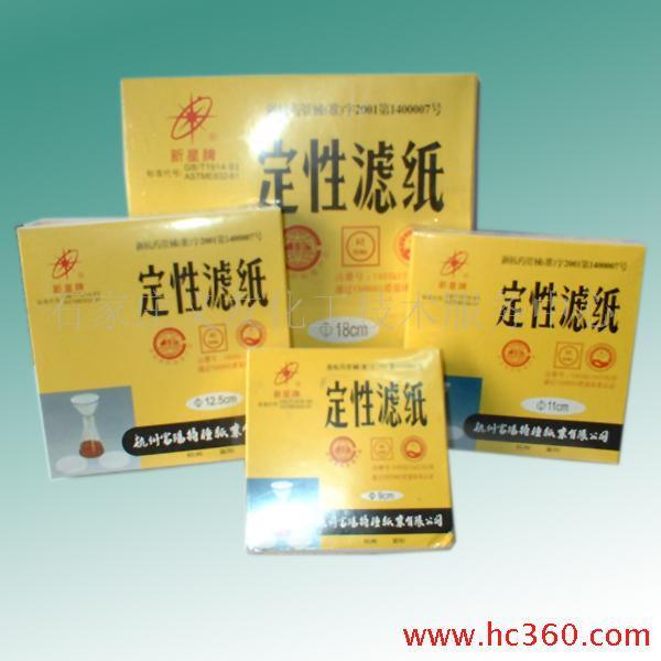 供應(yīng)PH廣泛試紙精密試紙沈陽(yáng)實(shí)驗(yàn)室用