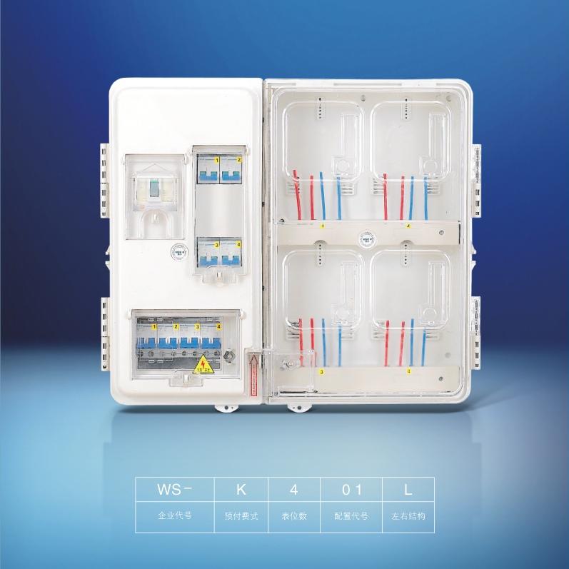 供應(yīng)電表箱模具制造報(bào)價(jià)，電表箱模具制造廠家，電表箱模具的供應(yīng)商