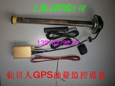 供應呼和浩特是車輛GPS油耗系統(tǒng)銷售/煤炭運輸車輛gps監(jiān)控系統(tǒng)/物流車輛油量gps專業(yè)安裝