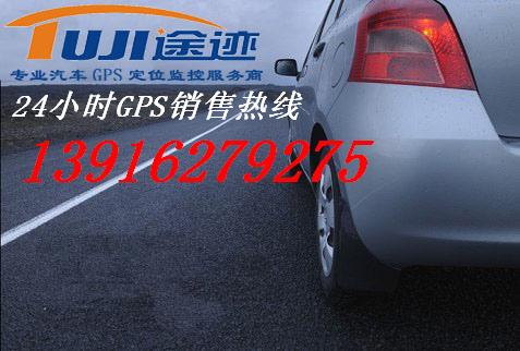 供應(yīng)上海校車GPS定位系統(tǒng)/上海學(xué)生接送車GPS監(jiān)控系統(tǒng)