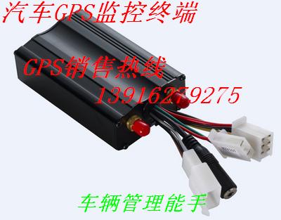 郵政物流運(yùn)輸車(chē)GPS定位系統(tǒng)圖片/郵政物流運(yùn)輸車(chē)GPS定位系統(tǒng)樣板圖 (3)