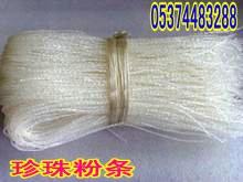 供應(yīng)土豆冬粉機(jī)，電自熟冬粉機(jī)，粉條機(jī)