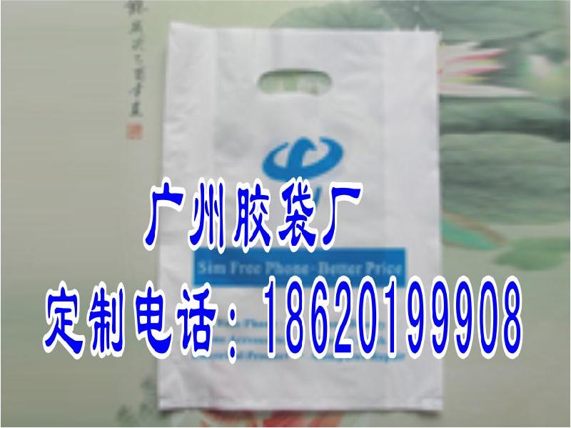 供應(yīng)廣州膠袋廠(chǎng)家批發(fā)圖片/供應(yīng)廣州膠袋廠(chǎng)家批發(fā)樣板圖 (3)