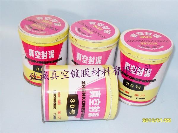真空規(guī)管圖片/真空規(guī)管樣板圖 (3)