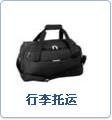 供應(yīng)婚紗相冊(cè)郵寄婚紗照片相框郵寄，婚紗照片快遞，婚紗相框快遞 找強(qiáng)生