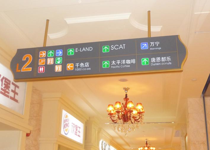 LED招牌 LED招牌制作 LED招牌制作電話