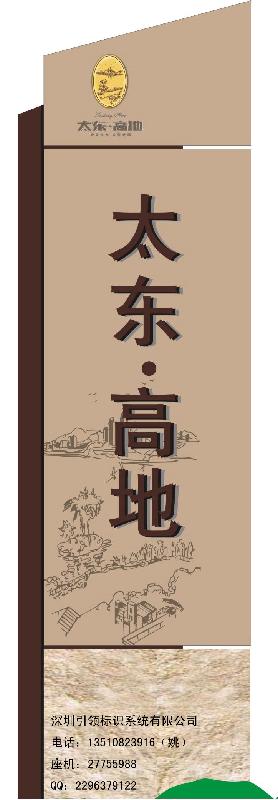 多向指示牌  多向指示牌報(bào)價(jià) 多向指示牌 廠家