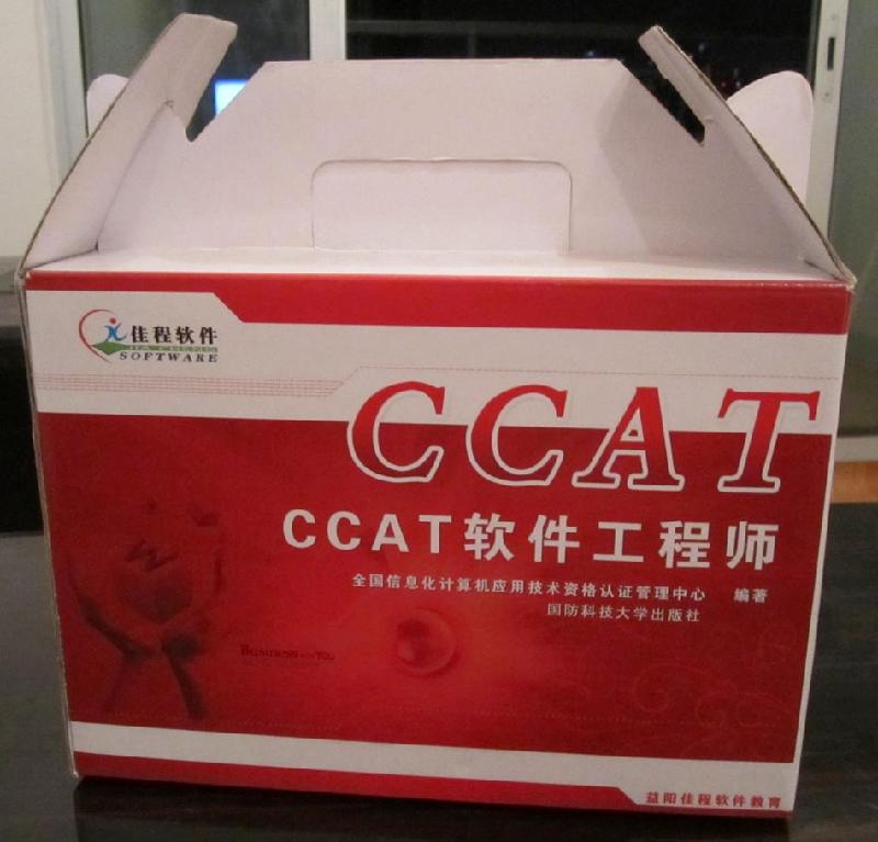 供應(yīng)印刷湖南學(xué)校招生簡(jiǎn)章招生畫冊(cè)