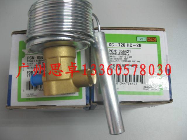 艾默生熱力膨脹閥TRAE40HC/TRAE50HC熱力膨脹閥