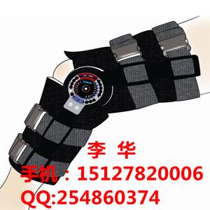 供應(yīng)膝關(guān)節(jié)矯形器 廠家直銷 保證質(zhì)量