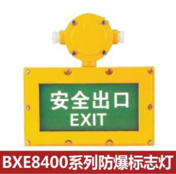 供應(yīng)防爆燈BAK51防爆視孔燈ABSG防爆視孔燈防爆電器