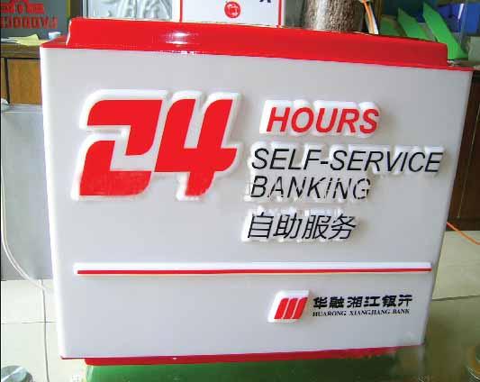 供應(yīng)吸塑絲印燈箱