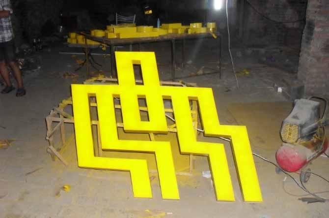 供應(yīng)LED通體全發(fā)光字廠家