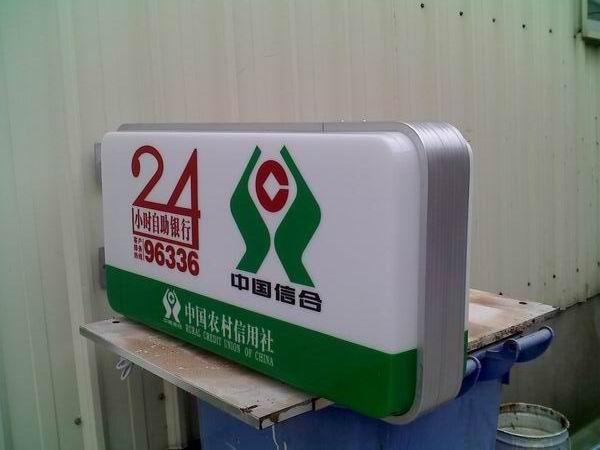 供應(yīng)雙面吸塑燈箱