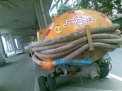 佛山疏通馬桶下水道疏通全市最平圖片