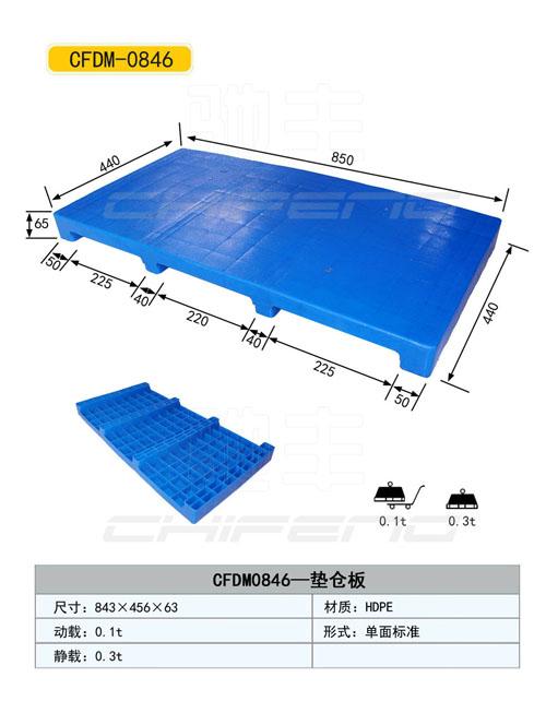 供应内蒙塑料托盘厂家批发厂家直销托盘