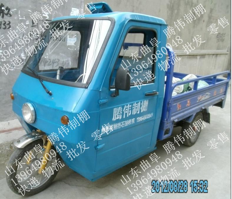 供應(yīng)萊西電動(dòng)三輪車棚|萊西電動(dòng)三輪車棚電話|萊西電動(dòng)三輪車棚廠家|萊西電動(dòng)三輪車棚供應(yīng)商|萊西電動(dòng)三輪車棚批發(fā)