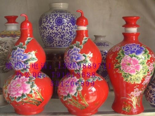 供應(yīng)景德鎮(zhèn)陶瓷酒瓶定做白酒酒瓶酒壇