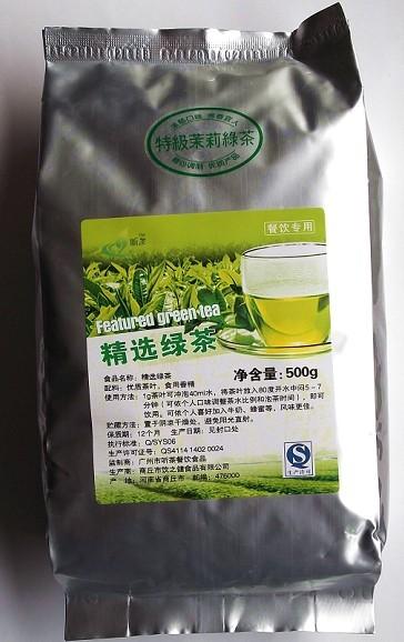 供应特级茉香绿茶供货商/特级茉香绿茶图片