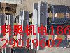 供應中頻電抗器500kw