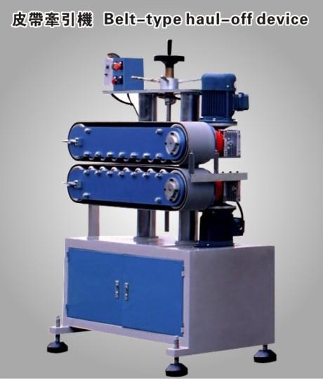 供應(yīng)錯(cuò)位牽引機(jī)螺旋牽引機(jī)