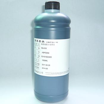 供應(yīng)EPSON4800/4880/3800/3850制版墨水