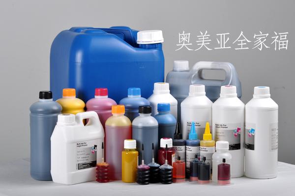 供應(yīng)EPSON4800/4880/3800/3850制版墨水