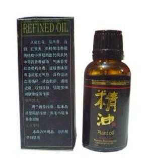 哪有*的復(fù)方精油 藏藥精油開背精油按摩精油 廣州永利嘉