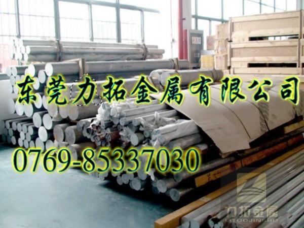 供應(yīng)6082鋁合金圓棒進(jìn)口6082鎂硅合金6082鋁板