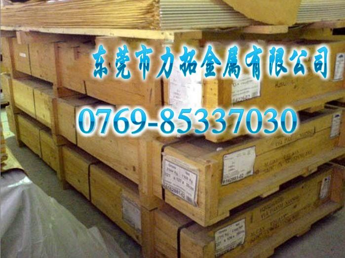 供應(yīng)5083進口高鎂防銹鋁合金5083鋁板5083鋁棒