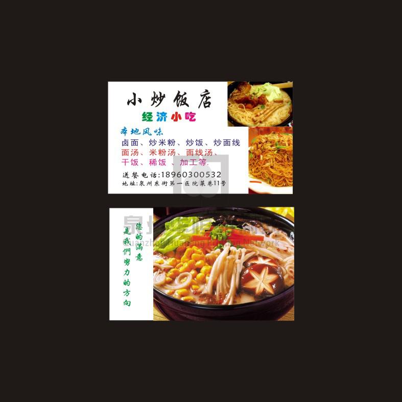 供應(yīng)各種名片工藝