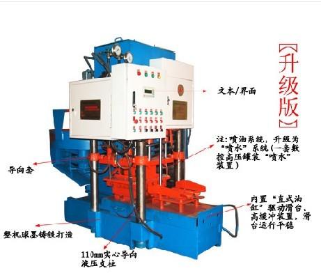 彩瓦机水泥彩瓦机彩瓦机生产线设备图片
