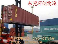 東莞至北海危險品貨運(yùn)專線圖片