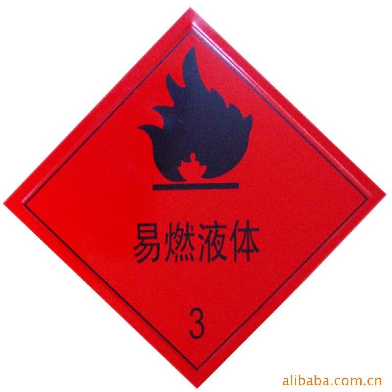東莞至邵陽危險品貨運專線圖片