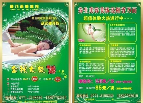 供應(yīng)專業(yè)名片印刷等業(yè)務(wù)