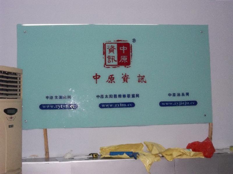 供應(yīng)河南鄭州水晶字設(shè)計制作公司