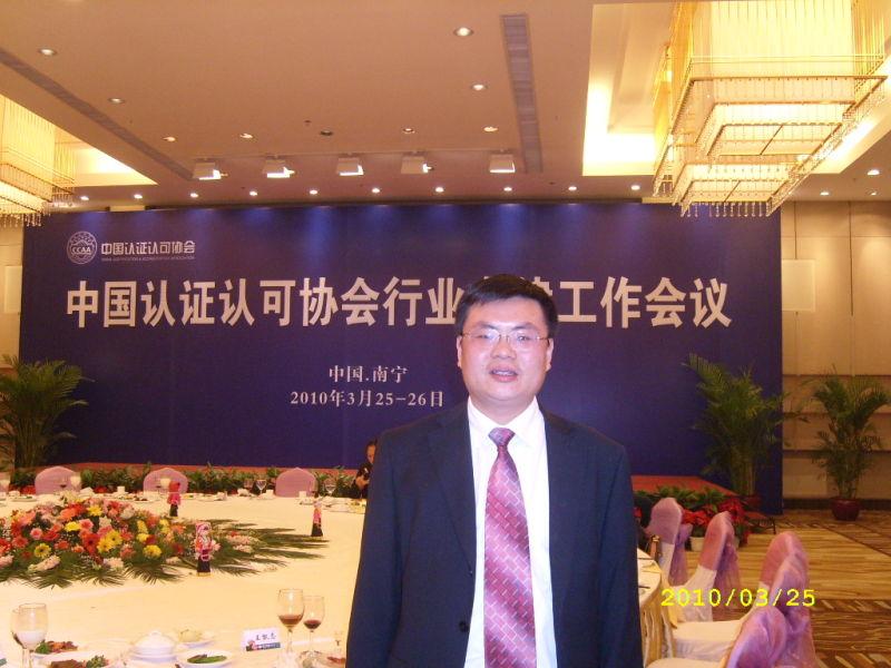 蘇州咨詢認(rèn)證公司圖片/蘇州咨詢認(rèn)證公司樣板圖 (2)