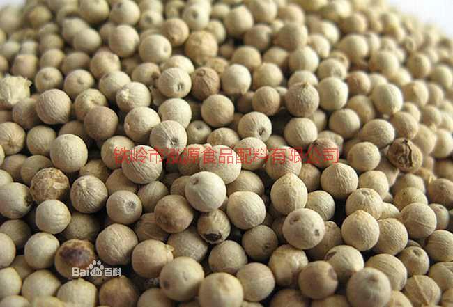 供應水溶性白胡椒粉，水溶性白胡椒粉生產(chǎn)商，水溶性白胡椒粉價格
